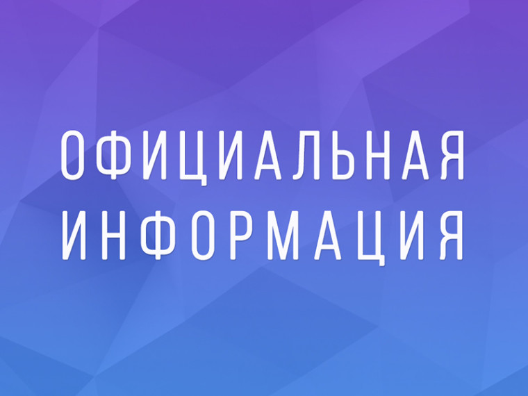 На территории Белгородской области продлен высокий «жёлтый» уровень террористической опасности.