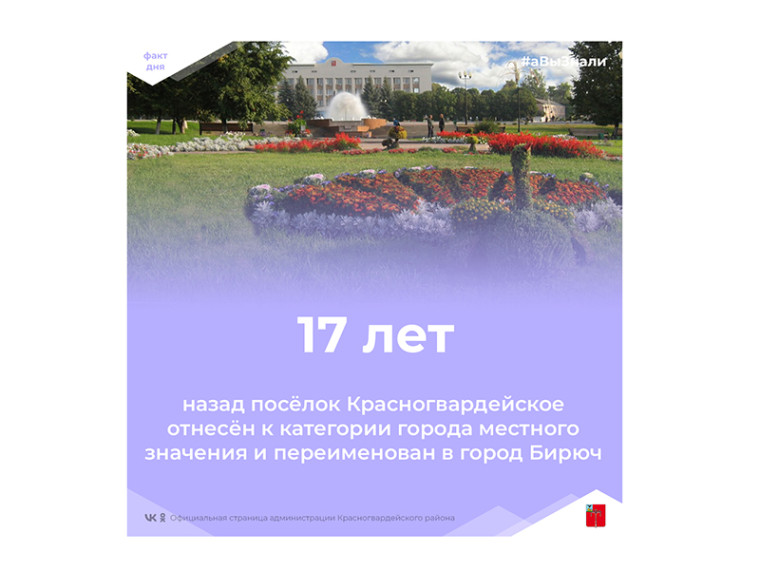 #аВыЗнали. #аВыЗнали.