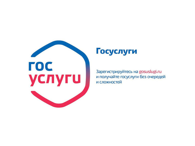 ПОЛУЧИТЬ ЛИЦЕНЗИЮ НА ПЕРЕВОЗКИ ПАССАЖИРОВ АВТОБУСАМИ МОЖНО ЧЕРЕЗ «ГОСУСЛУГИ». ПОЛУЧИТЬ ЛИЦЕНЗИЮ НА ПЕРЕВОЗКИ ПАССАЖИРОВ АВТОБУСАМИ МОЖНО ЧЕРЕЗ «ГОСУСЛУГИ».