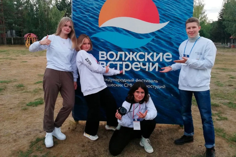ЮНЫЕ ЖУРНАЛИСТЫ БЕЛГОРОДСКОЙ ОБЛАСТИ ОТЛИЧИЛИСЬ НА ОСЕННЕМ ФЕСТИВАЛЕ «ВОЛЖСКИЕ ВСТРЕЧИ-32»!. ЮНЫЕ ЖУРНАЛИСТЫ БЕЛГОРОДСКОЙ ОБЛАСТИ ОТЛИЧИЛИСЬ НА ОСЕННЕМ ФЕСТИВАЛЕ «ВОЛЖСКИЕ ВСТРЕЧИ-32»!.