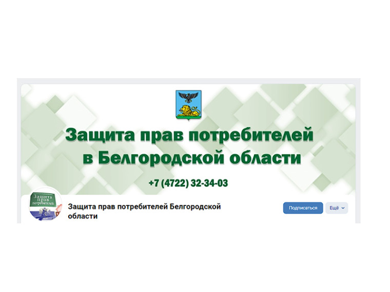 Для повышения уровня грамотности и осведомленности граждан в сфере защиты прав потребителей. Для повышения уровня грамотности и осведомленности граждан в сфере защиты прав потребителей.
