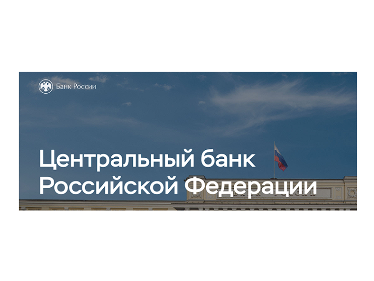 Опрос "Степень удовлетворенности населения уровнем безопасности финансовых услуг, оказываемых организациями кредитно-финансовой сферы".