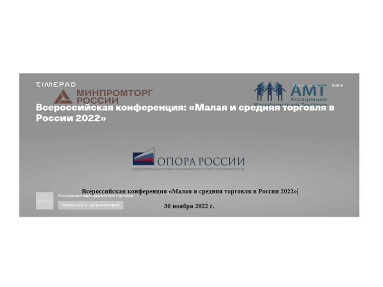 О ПРОВЕДЕНИИ КОНФЕРЕНЦИИ!. О ПРОВЕДЕНИИ КОНФЕРЕНЦИИ!.