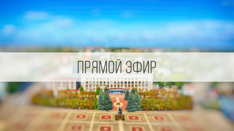 Анна Куташова проведёт прямой эфир. Анна Куташова проведёт прямой эфир.
