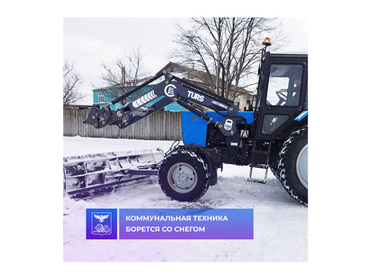В связи с снегопадами на территории Красногвардейского района продолжаются работы по очистке дорог и тротуаров от снега, а также обработке пескосоляной смесью.