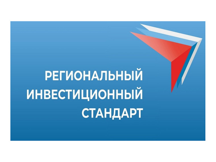 Состоялась встреча с белгородской специализированной организацией по привлечению инвестиций и работе с инвесторами «Корпорация «Развитие» и хозяйствующими субъектами.