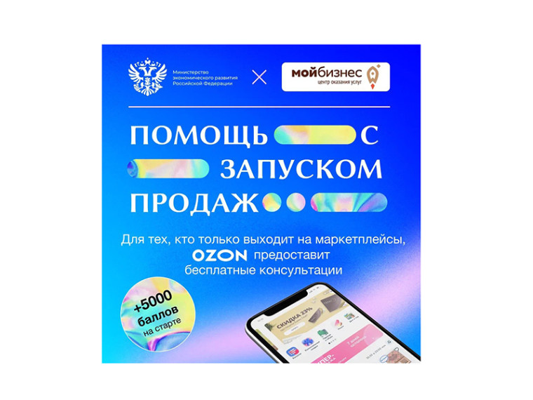 Новые меры поддержки предпринимателей запускаются в Белгородской области.