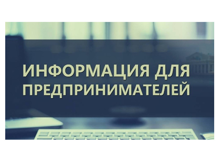 Профилактика правонарушений в области розничной продажи алкогольной и спиртосодержащей продукции в части учета и декларирования.