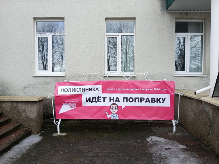 В Красногвардейском районе будут отремонтированы медицинские учреждения. В Красногвардейском районе будут отремонтированы медицинские учреждения.