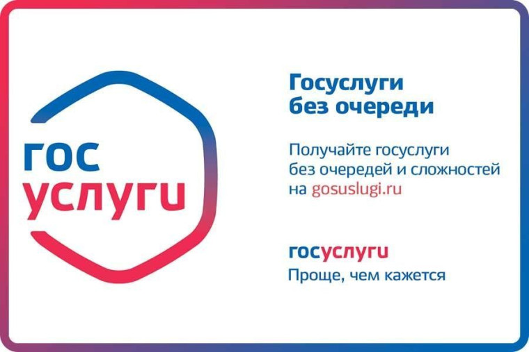 Услуга «Предоставление жилого помещения по договору социального найма» доступна через портал Госуслуг. Услуга «Предоставление жилого помещения по договору социального найма» доступна через портал Госуслуг.