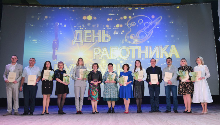 Работников культуры поздравили с профессиональным праздником. Работников культуры поздравили с профессиональным праздником.