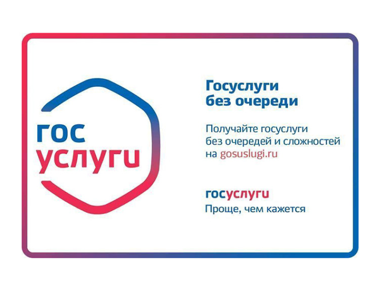 Присвоение спортивного разряда можно пройти через портал госуслуг. Присвоение спортивного разряда можно пройти через портал госуслуг.