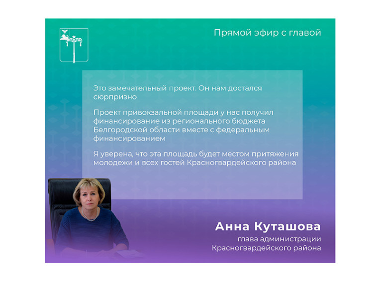 Жителей Красногвардейского района волнует обустройство площади рядом с автовокзалом. Жителей Красногвардейского района волнует обустройство площади рядом с автовокзалом.
