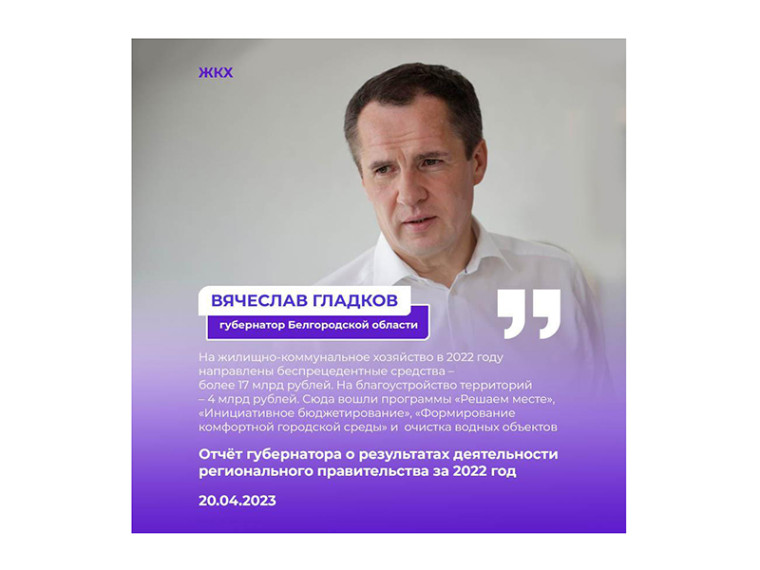 Жилищная политика в регионе решает, прежде всего, вопросы жителей. Жилищная политика в регионе решает, прежде всего, вопросы жителей.