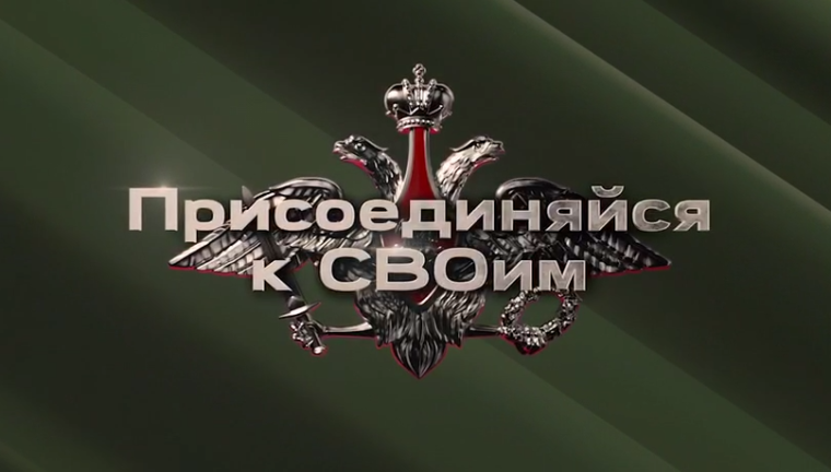 Служба по контракту в Вооружённых силах РФ. Служба по контракту в Вооружённых силах РФ.