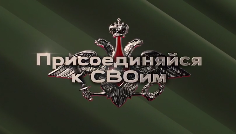 Служба по контракту в Вооружённых силах РФ.