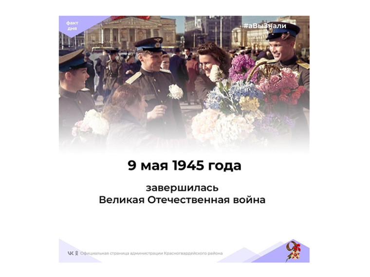 #аВыЗнали. #аВыЗнали.