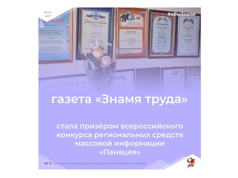 #аВыЗнали. #аВыЗнали.