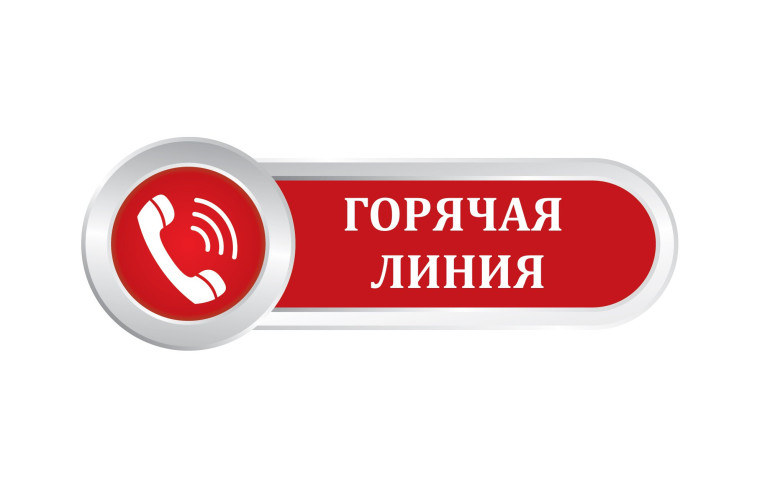Прокуратурой Красногвардейского района организованна «Горячая линия» по вопросам прибывших из приграничных районов граждан РФ.