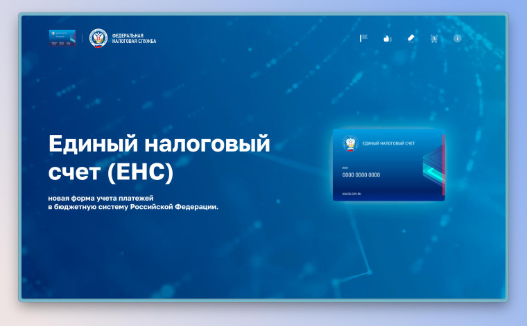 В налоговых органах Белгородской области продолжает работу ситуационный центр. В налоговых органах Белгородской области продолжает работу ситуационный центр.