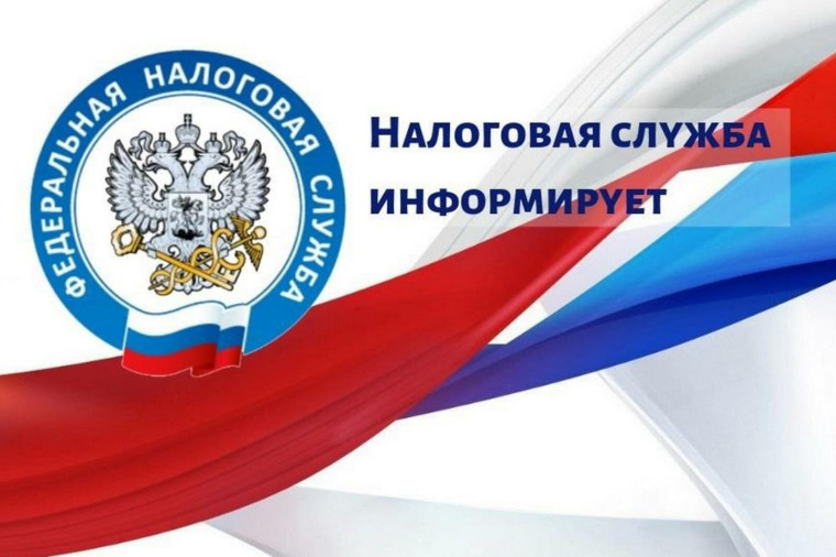 УФНС проведет в июне два вебинара по вопросам введения Единого налогового счёта. УФНС проведет в июне два вебинара по вопросам введения Единого налогового счёта.