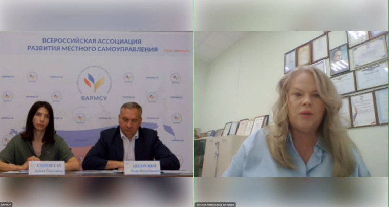 Рабочего совещания Всероссийской ассоциации развития местного самоуправления с председателями исполнительными директорами Советов муниципальных образований субъектов РФ. Рабочего совещания Всероссийской ассоциации развития местного самоуправления с председателями исполнительными директорами Советов муниципальных образований субъектов РФ.