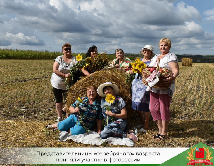 В частности, в один из солнечных дней модели «серебряного» возраста приняли участие в фотосессии..