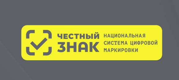 СРОКИ ЗАПУСКА МАРКИРОВКИ МОЛОЧНОЙ ПРОДУКЦИИ ДЛЯ РОЗНИЧНЫХ МАГАЗИНОВ. СРОКИ ЗАПУСКА МАРКИРОВКИ МОЛОЧНОЙ ПРОДУКЦИИ ДЛЯ РОЗНИЧНЫХ МАГАЗИНОВ.