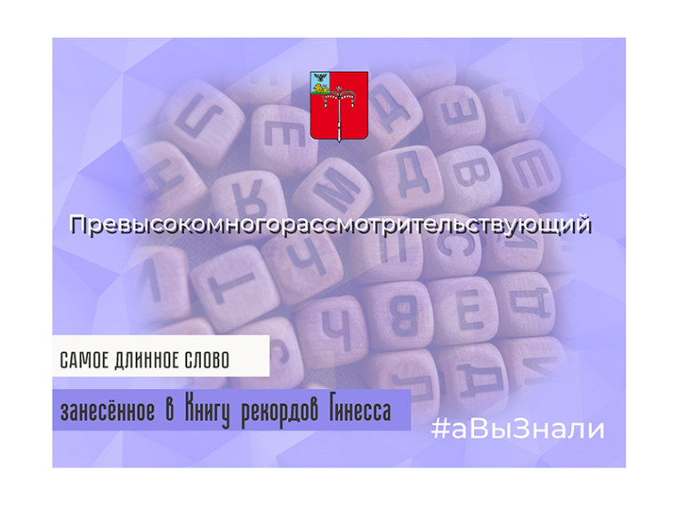 #аВыЗнали. #аВыЗнали.