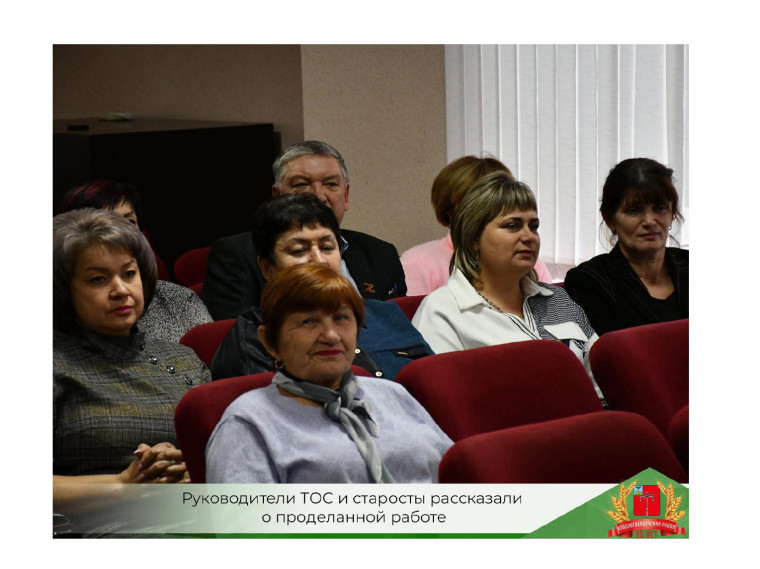 Более 1,9 млн рублей привлечено на территорию Красногвардейского района благодаря инициативам граждан в 2023 году.