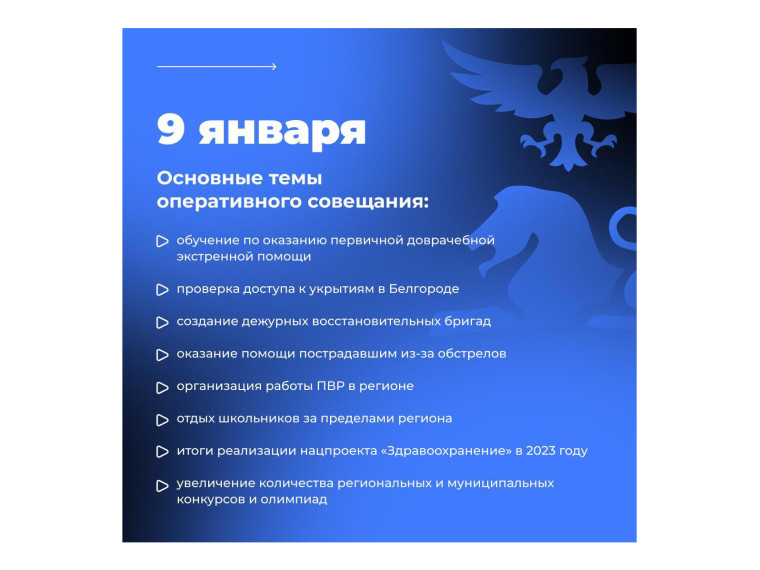 Заместитель губернатора – министр образования Белгородской области Андрей Милёхин рассказал о формировании регионального перечня конкурсных и массовых мероприятий для школьников и студентов.