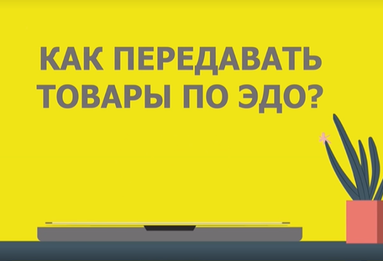 Правила маркировки молочной продукции. Правила маркировки молочной продукции.