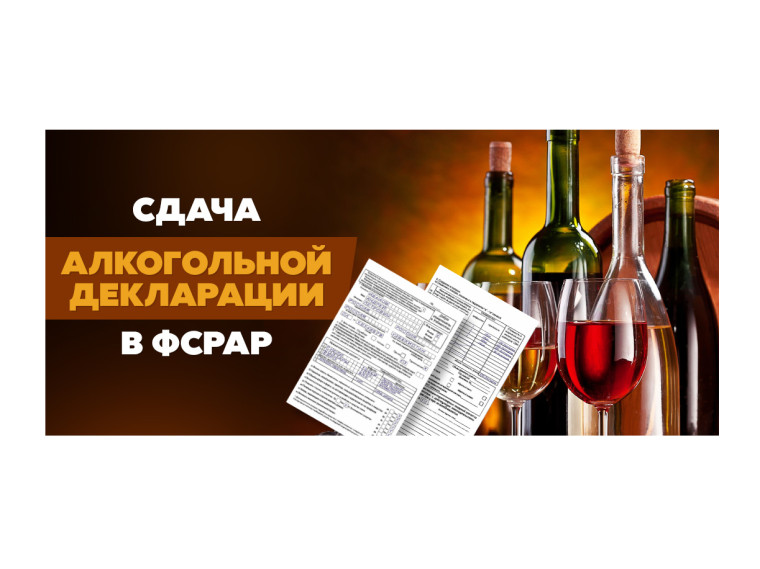 ПРЕДСТАВЛЕНИЕ ПИВНЫХ ДЕКЛАРАЦИЙ ПРОДЛИЛИ ДО 2025 ГОДА. ПРЕДСТАВЛЕНИЕ ПИВНЫХ ДЕКЛАРАЦИЙ ПРОДЛИЛИ ДО 2025 ГОДА.