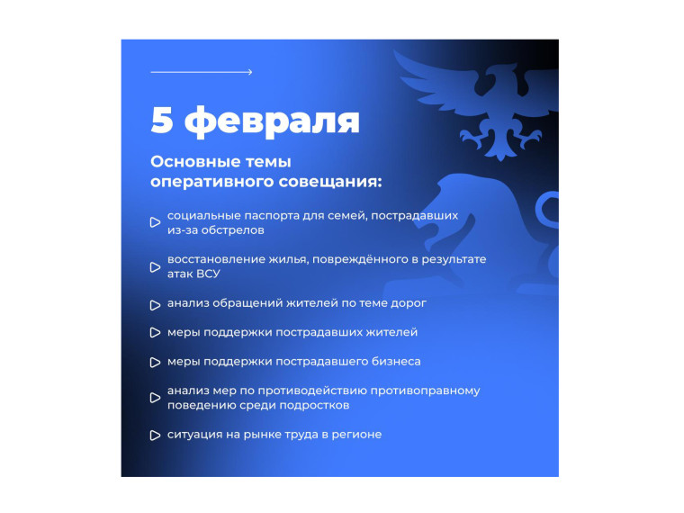 Заместитель министра образования Андрей Мухартов проинформировал об основных факторах риска, негативно влияющих на юных белгородцев.