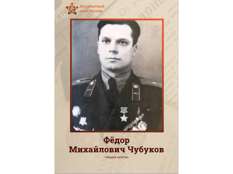 «Бессмертный полк онлайн». «Бессмертный полк онлайн».