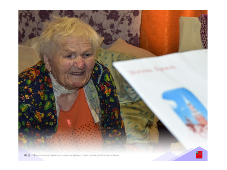 Сегодня 95-летний юбилей празднует жительница Никитовки Мария Ивановна Горишнякова. Сегодня 95-летний юбилей празднует жительница Никитовки Мария Ивановна Горишнякова.