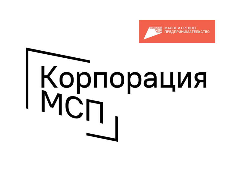Почти 1,2 млрд рублей привлекли белгородские МСП под спецлимит зонтичных поручительств Корпорации МСП.