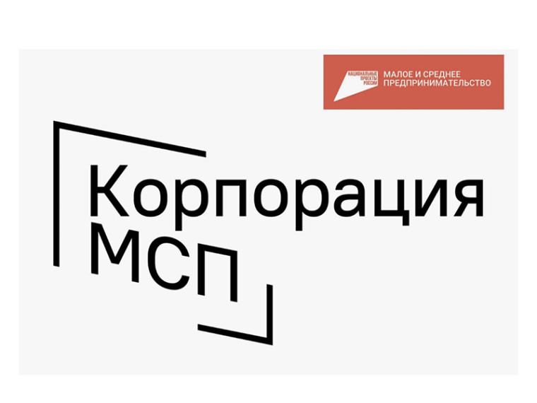 В ближайшие три месяца малый бизнес сможет получить не менее 120 млрд рублей под «зонтичные» поручительства. В ближайшие три месяца малый бизнес сможет получить не менее 120 млрд рублей под «зонтичные» поручительства.
