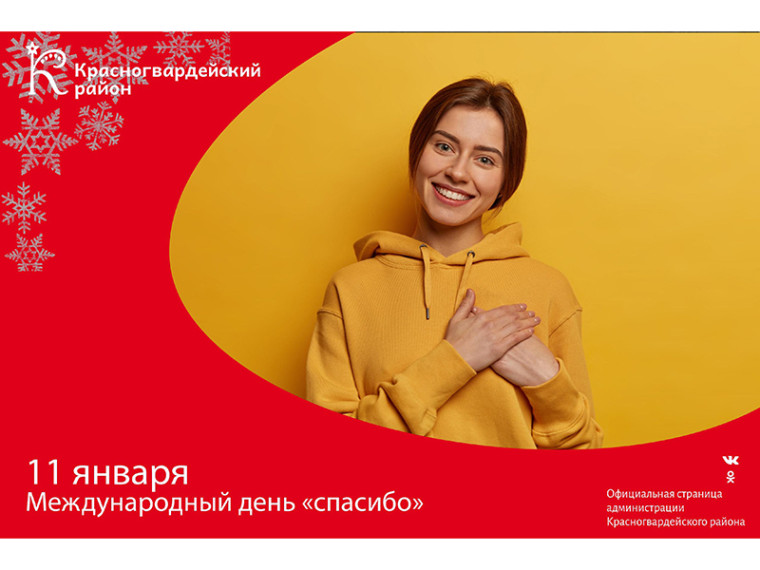 #Авызнали, что русское слово «спасибо» упоминается во французском «Словаре московитов», который увидел свет в 1586 году в Париже?. #Авызнали, что русское слово «спасибо» упоминается во французском «Словаре московитов», который увидел свет в 1586 году в Париже?.