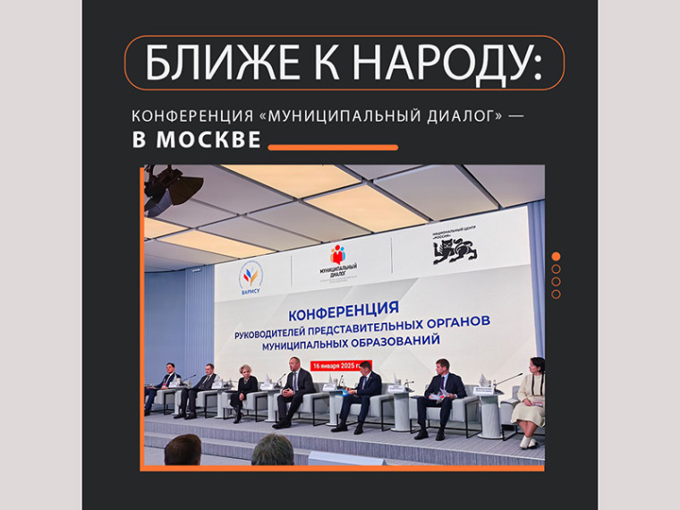 ВАРМСУ начинает работу с депутатским корпусом. ВАРМСУ начинает работу с депутатским корпусом.