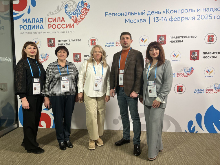 Белгородская область принимает участие в шестом Региональном дне II Всероссийского форума «МАЛАЯ РОДИНА – СИЛА РОССИИ», основная тема которого – «Контроль и надзор». Белгородская область принимает участие в шестом Региональном дне II Всероссийского форума «МАЛАЯ РОДИНА – СИЛА РОССИИ», основная тема которого – «Контроль и надзор».