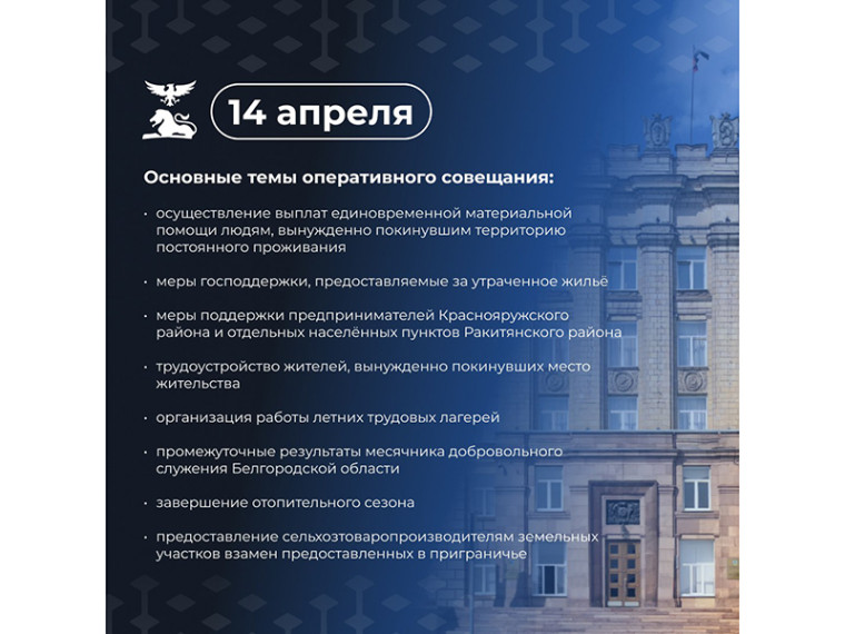 Более 100 тыс. белгородцев поучаствовали в месячнике добровольного служения региону. Более 100 тыс. белгородцев поучаствовали в месячнике добровольного служения региону.