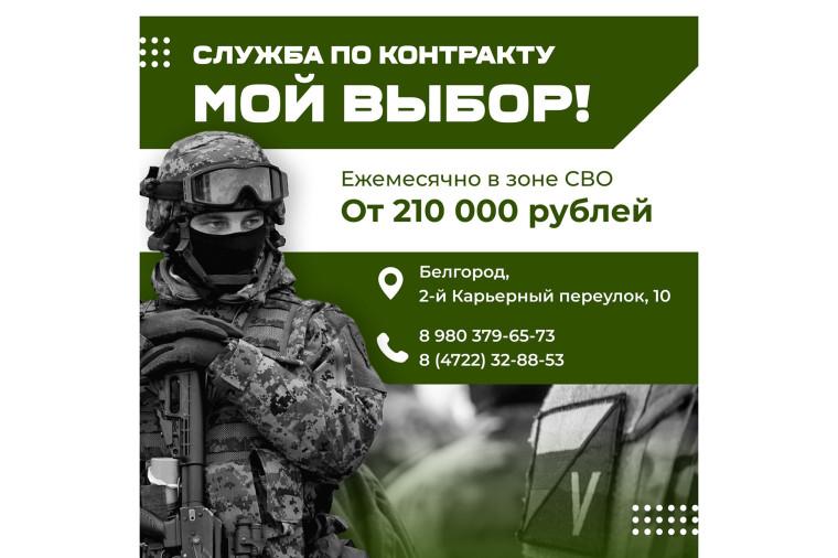 Время встать на защиту своей Родины. Время встать на защиту своей Родины.