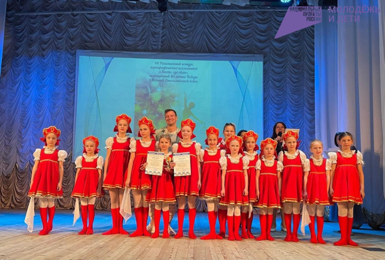 Хореографический коллектив «Золотица» стал лауреатом регионального конкурса. Хореографический коллектив «Золотица» стал лауреатом регионального конкурса.