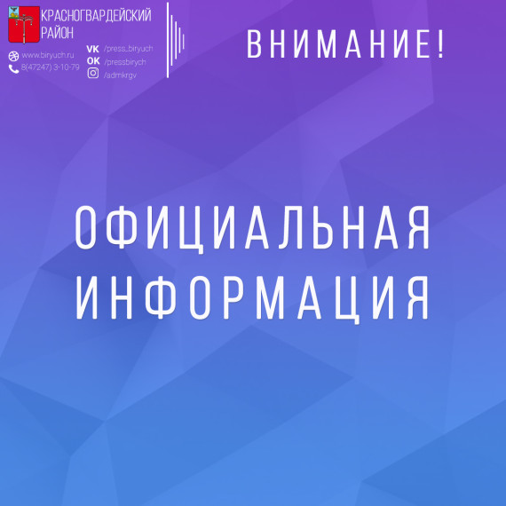 Мероприятия по выявлению  и уничтожению наркотикосодержащих растений.