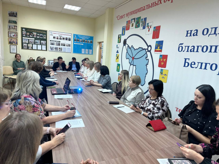 По инициативе Ассоциации «Совет муниципальных образований Белгородской области» 28 ноября 2025 года состоялся круглый стол на тему: «Шаг навстречу будущему: приоритеты финансовой грамотности. Муниципальный опыт».
