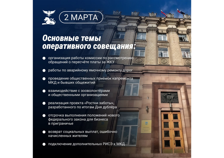 Министр автомобильных дорог и транспорта Сергей Евтушенко представил актуальные данные о выполнении ямочного ремонта. Несмотря на постоянное увеличение плановых плановых показателей, работы ведутся в ежедневном режиме.