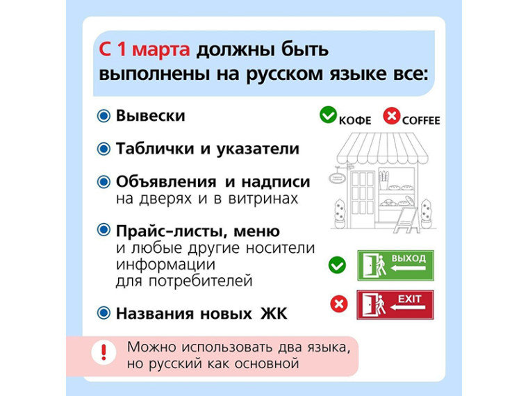 Об изменении в законодательстве.