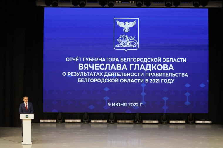 Вячеслав Гладков: «Наша с вами задача – не забывать ни одного человека старшего возраста»..