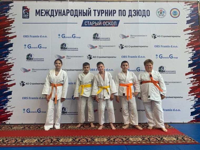 Красногвардейские дзюдоисты приняли участие в Международном турнире. Красногвардейские дзюдоисты приняли участие в Международном турнире.